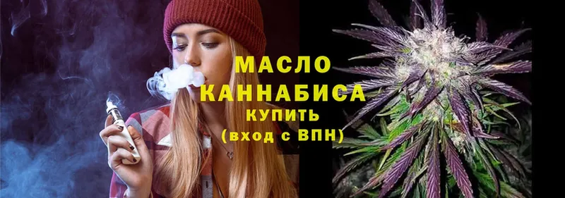 Дистиллят ТГК THC oil  Каменка 